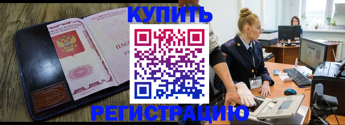 пропишу в квартире в Палласовке