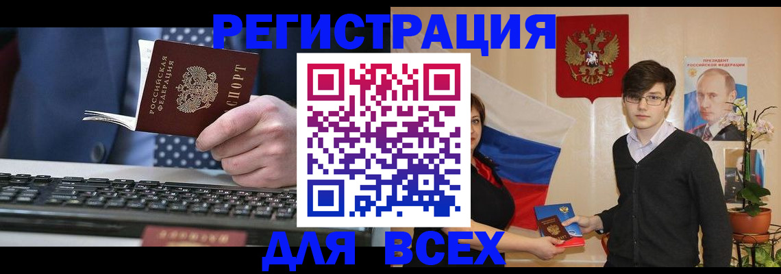 форма 3 в Палласовке